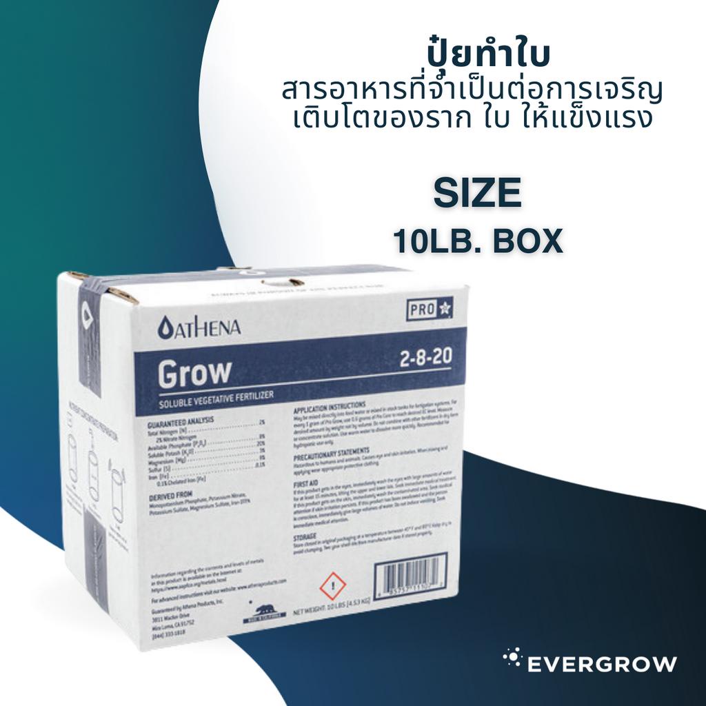 Athena ProLine/ ProGrow ปุ๋ยทำใบ สารอาหารจำเป็นสำหรับช่วงทำใบ Veg ขนาด ...