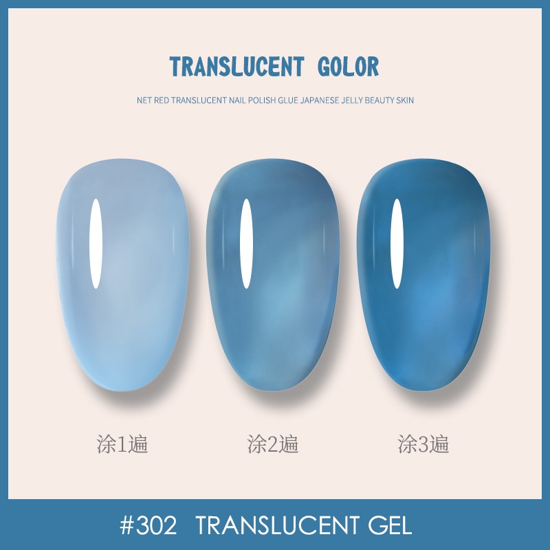 ชุดยาทาเล็บเจล-uv-แบบโปร่งแสง-สําหรับตกแต่งเล็บ