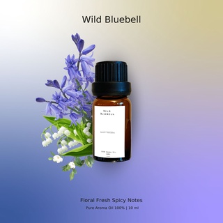 น้ำมันหอมระเหย 100% กลิ่น Wild Bluebell ขนาด 10ml 1ขวด Pure Aroma Oil 100% 1piece แบบเยาะ เปิดฝาใช้ได้เลย