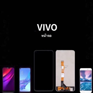 จอ โทรศัพท์ LCD VIVO Y01 👉🏻 แถม ฟิล์มกระจก+ชุดไขควง