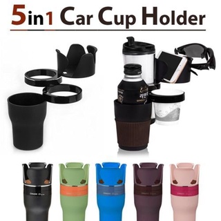 ที่วางแก้วน้ำในรถ 5 in 1 Auto Multi Cup Holder คละสี