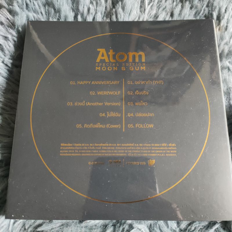 มือ1ซีล-cd-atom-moon-ซีดี-atom-อะตอม-ของแท้-ส่งฟรี