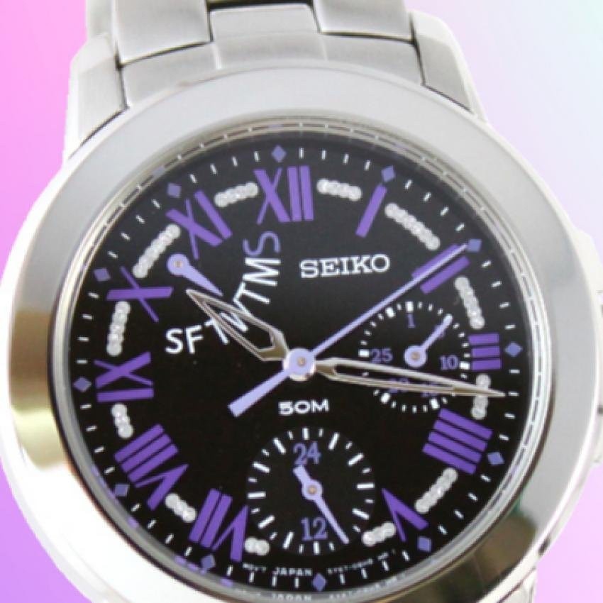 Seiko multifunction watches hotsell