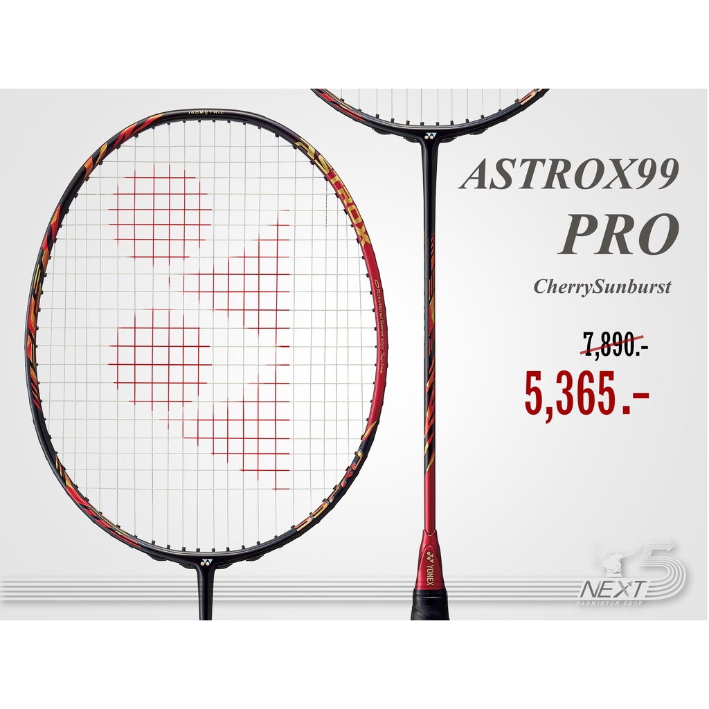 YONEX ไม้แบดมินตัน รุ่น ASTROX 99PRO สีCherrySunburst รหัส TH (ฟรีเอ็น ...
