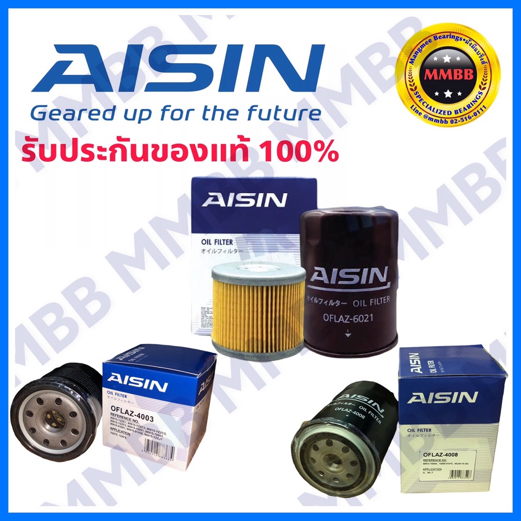 aisin-4009-กรองน้ำมันเครื่อง-mitsubishi-mirage-attrage-cedia-ecar-triton-เบนซิน-lancerex-กรองเครื่อง-mitsubishi-4009