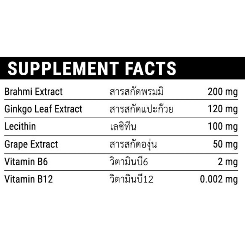 lavita-frontex-by-phyathai-life-ผลิตภัณฑ์เสริมอาหารเสริมสร้างการทำงานระบบประสาทและสมอง