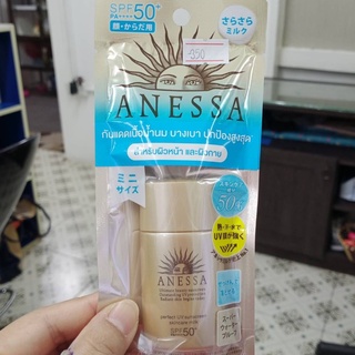 Anessa Perfect UV Sunscreen Skincare Milk SPF50+/PA++++ 20ml