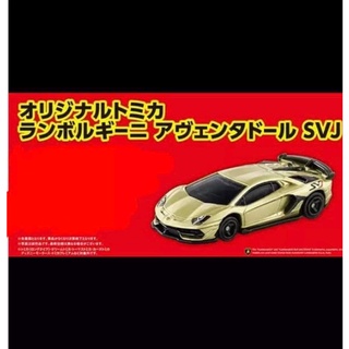 Tomica LAMBORGHINI AVENTADOR SVJ