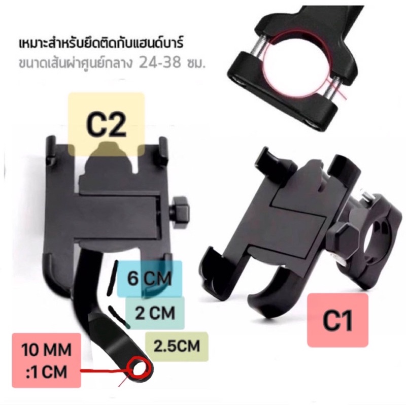 ภาพหน้าปกสินค้าที่จับมือถือมอเตอร์ไซค์ ความกว้าง5-7.2 แท่นยึดโทรศัพท์มอเตอร์ไซค์ จักรยาน จักรยานไฟฟ้า สกู๊ตเตอร์ มีตัวเลือก 8 แบบ จากร้าน vcn_energy บน Shopee