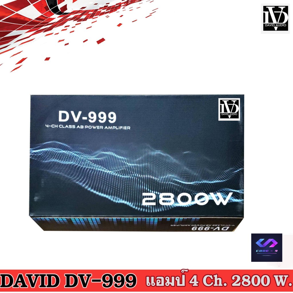 แอมป์-dv-999-4-แชลเนล-ab-2800-วัตต์-ของใหม่-เครื่องเสียงติดรถยนต์-ราคาถูกสุด-สินค้าใหม่