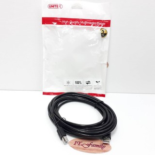 Cable PRINTER USB 2.0 ยาว 5 M สาย ยูเอสบี ปริ้นเตอร์ ยาว 5 เมตร สำหรับเครื่องปริ้นเตอร์,สแกนเนอร์  สีดำ สายยาง  UNITEK (