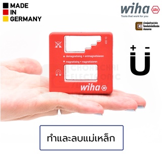 Wiha 40010 เครื่องทำแม่เหล็กและลบแม่เหล็ก Magnetiser/Demagnetiser สำหรับไขควง (01508)