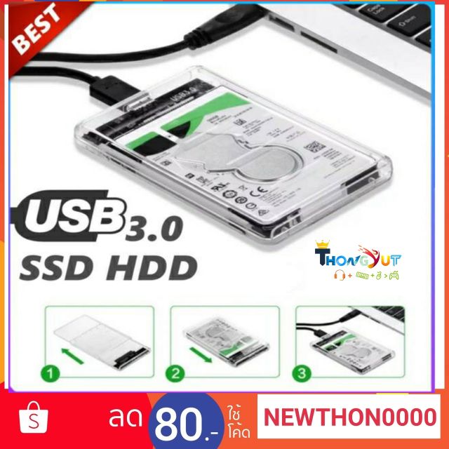 ภาพหน้าปกสินค้า2.5-Inch SATA 3.0 To USB 3.0 Hard Drive Disk Box HDD External Enclosure SATAHDD And SSD -Trans กล่อง แบบใสพร้อมสายusb3.0 จากร้าน thongyut บน Shopee