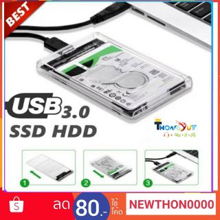 ภาพขนาดย่อของภาพหน้าปกสินค้า2.5-Inch SATA 3.0 To USB 3.0 Hard Drive Disk Box HDD External Enclosure SATAHDD And SSD -Trans กล่อง แบบใสพร้อมสายusb3.0 จากร้าน thongyut บน Shopee