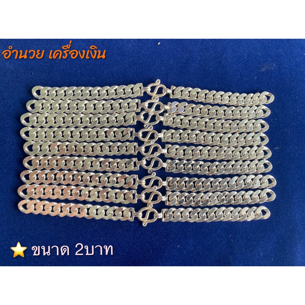 สายเลสข้อมือเงินแท้-92-5-สำหรับติดหัวเลส-ขนาด2บาท-รับประกันสายแท้จากช่างโดยตรง-งานขึ้นมือ-ปราณีตสวยงาม