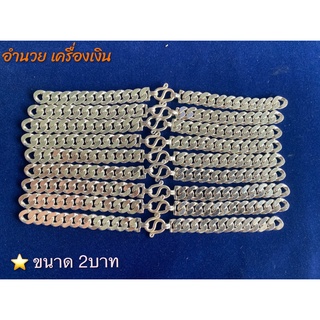 สายเลสข้อมือเงินแท้ 92.5% สำหรับติดหัวเลส ขนาด2บาท (รับประกันสายแท้จากช่างโดยตรง) งานขึ้นมือ ปราณีตสวยงาม