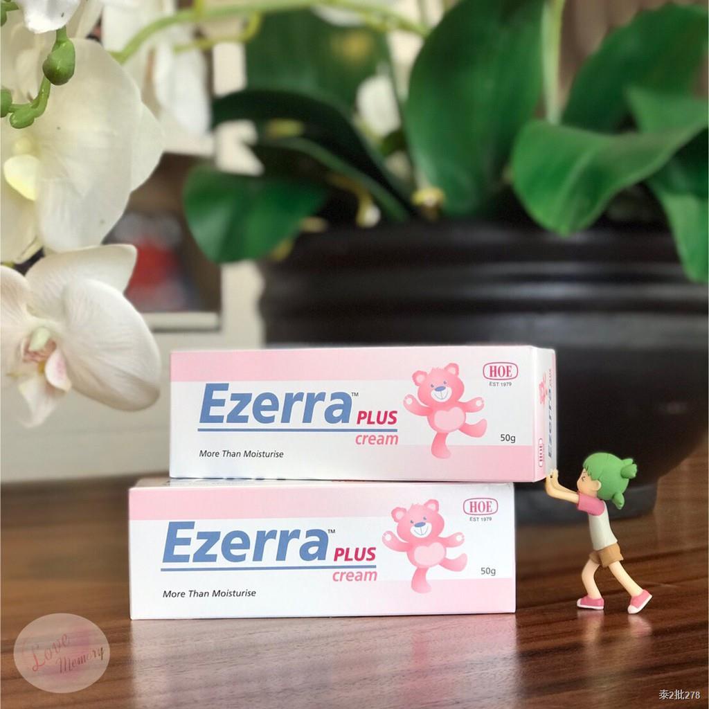 Ezerra Cream [อีเซอร์ร่าครีม 50 กรัม] | Shopee Thailand