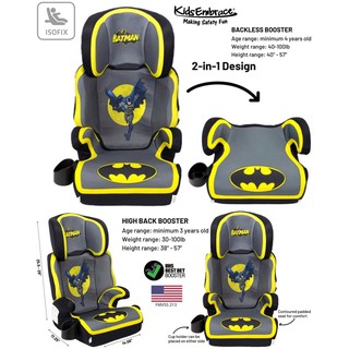 บูสเตอร์ซีท คาร์ซีท KidsEmbrace DC Comics Batman High Back Booster Car Seat เพิ่มความปลอดภัยทุกการเดินทาง นำเข้าจาก USA