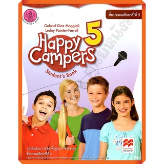 หนังสือเรียน Happy Campers 5 ป.5/9786164612143 #สสวท