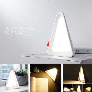 FLIP LAMP โคมไฟอ่านหนังสือ รุ่นแบบมใหม่