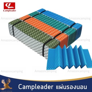 Campleader แผ่นรองนอนเดี่ยว หนา 2 cm ที่นอนแคมป์ปิ้ง แผ่นรองนอนแคมป์ปิ้ง ไม่มีหมอน พับเก็บง่าย น้ำหนักเบา