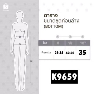 ภาพขนาดย่อของภาพหน้าปกสินค้ากางเกงขาบานสไตร์เกาหลี ราคาถูก พร้อมส่ง K9769 จากร้าน paojingjai บน Shopee ภาพที่ 3