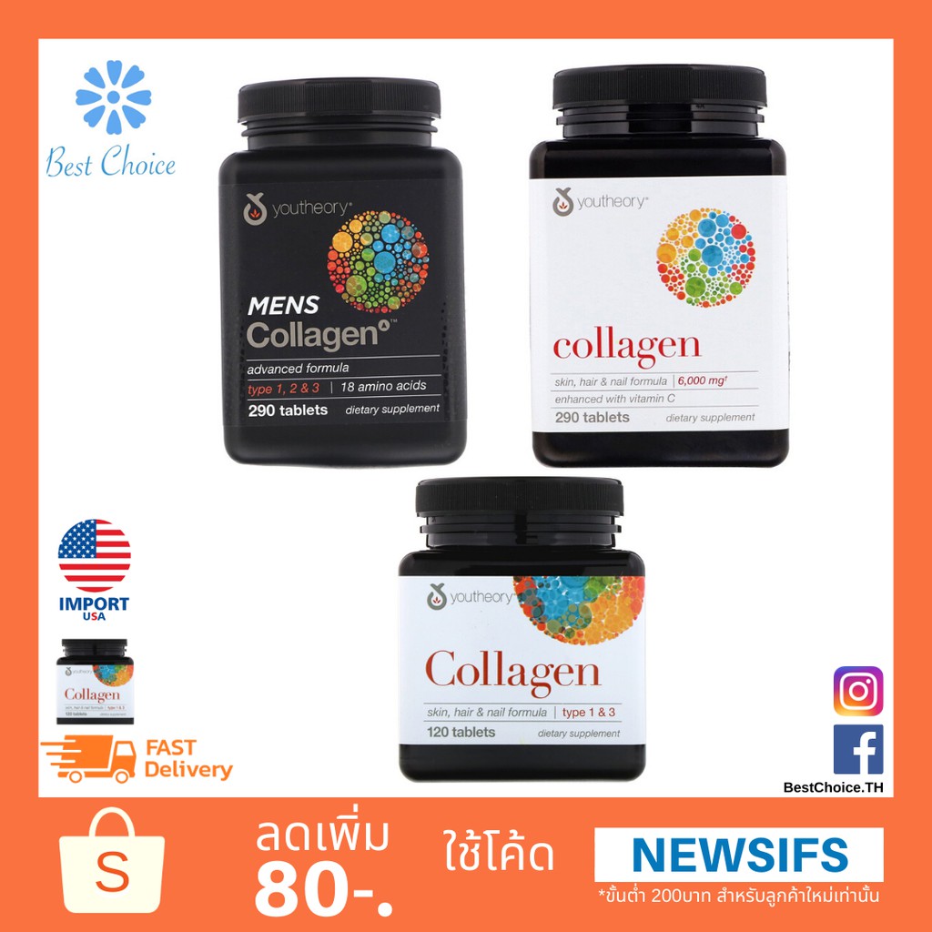 พร้อมส่ง-ของใหม่-youtheory-collagen-advanced-formula-collagen-type-1-amp-3-6-000-mg-mens-collagen