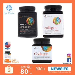 พร้อมส่ง ของใหม่🇺🇸 Youtheory Collagen Advanced Formula Collagen  Type 1 &amp; 3 6,000 mg Mens Collagen