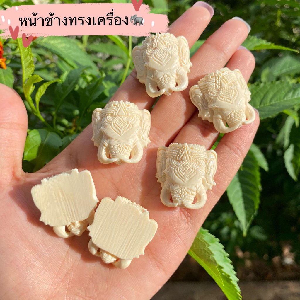 หน้าช้างทรงเครื่อง-คละขนาด