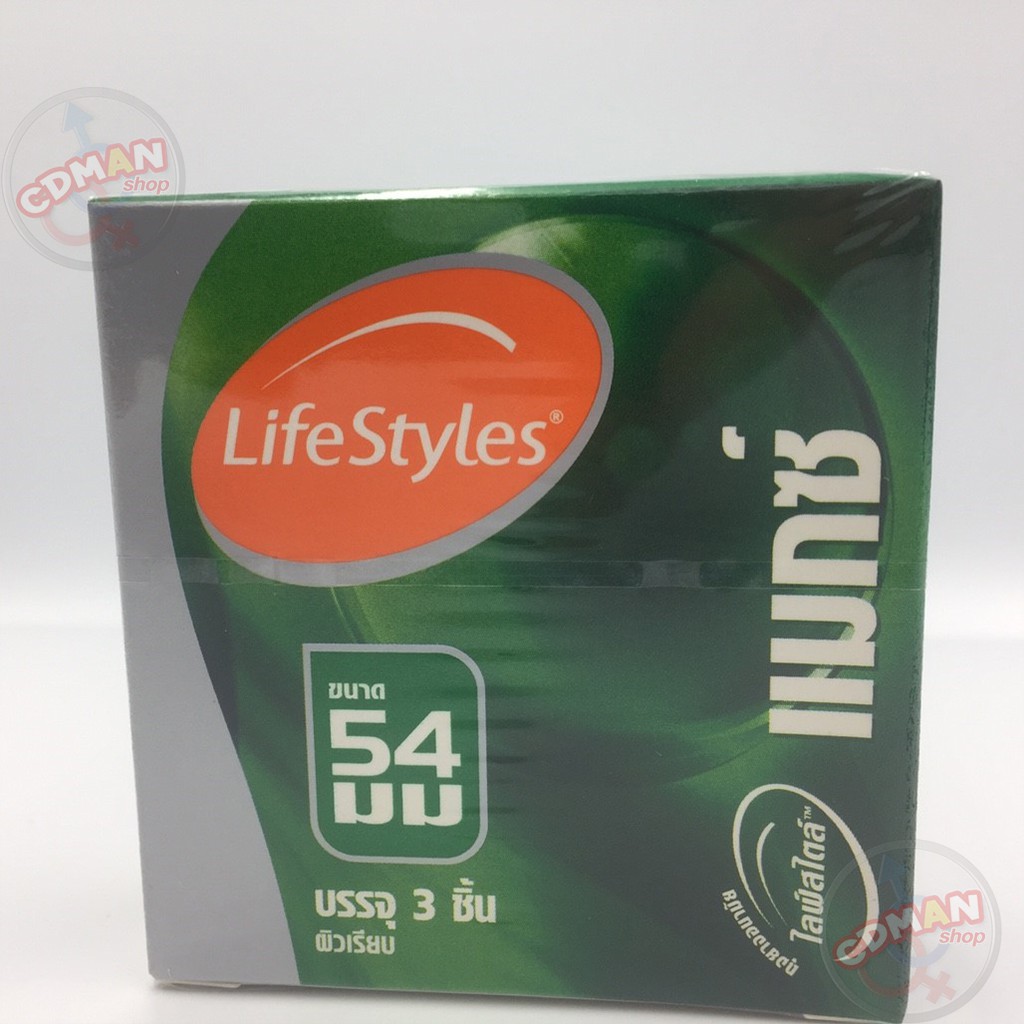 ถุงยางอนามัย-lifestyles-max54-condom-ถุงยาง-ไลฟ์สไตล์-แม็กซ์54-ขนาด-54-มม-3ชิ้น-กล่อง-จำนวน-3-กล่องผิวเรียบไซส์ใหญ่