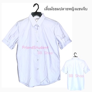 เสื้อนักเรียนมัธยมปลายหญิงแขนพองแขนตุ๊กตา เสื้อนักเรียนเตรียมมัธยม