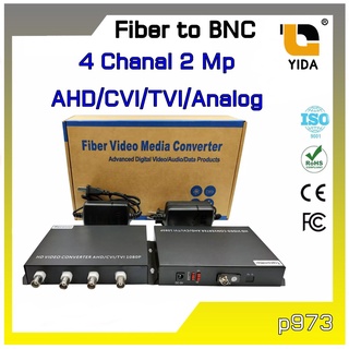 มีเดีย 4ช่อง rg6 to fiber HD VIDEO CONVERTER AHD/CVI/TVI 1080P (2ล้าน) 4 ช่อง