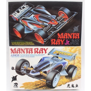 &lt; Model Toys &gt; DD Ruizawa Four-Wheel Drive Devil Fish T0 Chassis MANTA RAY โมเดลปลาปีศาจสี่ล้อ แบบใส รุ่นพิเศษ JR 2M4V