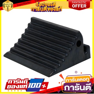 ยางหนุนล้อรถยนต์ YAMADA 26x30x15 CM สีดำ อุปกรณ์นิรภัยส่วนบุคคล RUBBER WHEEL STOPPER YAMADA 26X30X15CM BLACK