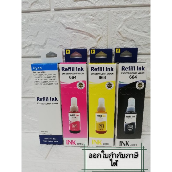 หมึกเติม-epson-t664-หมึกพรีเมี่ยม-l360-l220-หมึกเทียบ