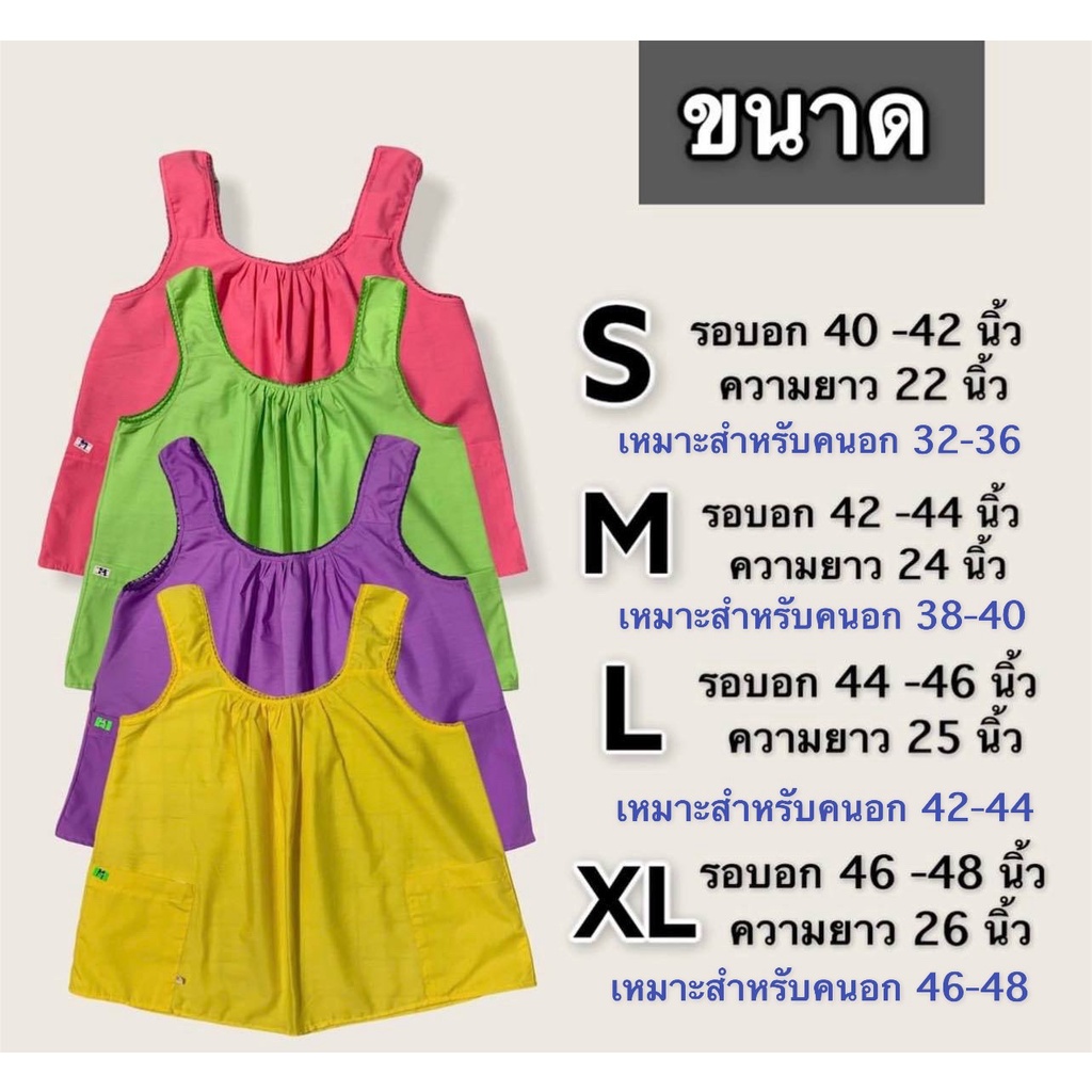 เสื้อคอกระเช้า-ผ้าcotton-สีพื้น-คอถัก-มีกระเป๋าพร้อมซิป-เสื้อคนเเก่-กระเช้าคอถัก-คอกระเช้าคนแก่-เสื้อคอกระเช้าผู้ใหญ่