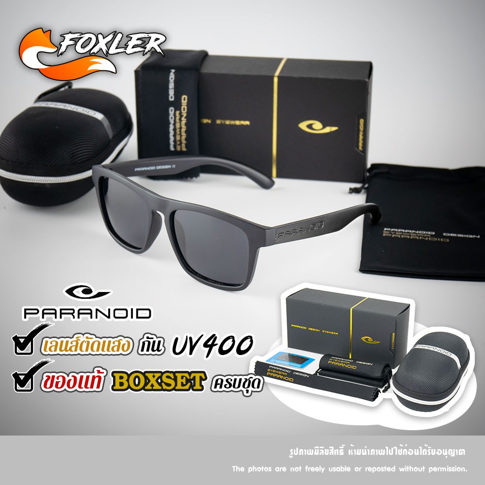 ภาพหน้าปกสินค้าแว่นตากันแดด PARANOID ดำด้าน เลนส์ดำ HD Polarized ตัดแสงสะท้อน ใส่ได้ทั้งผู้ชายและหญิง พร้อม BoxSet จากร้าน foxler บน Shopee