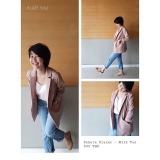 Dakota Blazer in Milk Tea Color เสื้อคลุม สีชานม