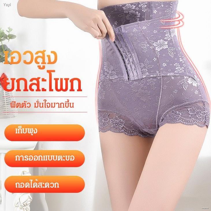 กางเกงกระชับหน้าท้อง-กระชับสัดส่วน