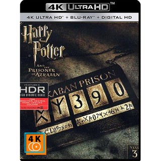 หนัง 4K UHD: Harry Potter and the Prisoner of Azkaban (2004) แผ่น 4K จำนวน 1 แผ่น