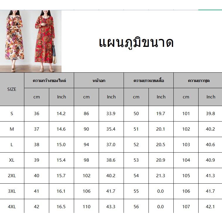 juslin-ชุดเดรส-2022-unique-fashion-chic-ทันสมัย-367141-37z230910