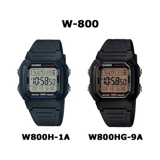 ภาพขนาดย่อของภาพหน้าปกสินค้าCASIO % W-800H นาฬิกาข้อมือผู้ชาย แบตเตอรี่ 10 ปี กล่องและรับประกัน 1ปี W800 W800H จากร้าน wewatchs บน Shopee ภาพที่ 2