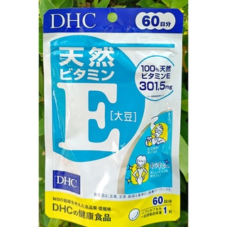 [ส่งทุกวัน] วิตามิน DHC E 60 วัน 60 เม็ด ช่วยบำรุงผิวพรรณ รอยสิว ฝ้าและกระแลดูจางลง