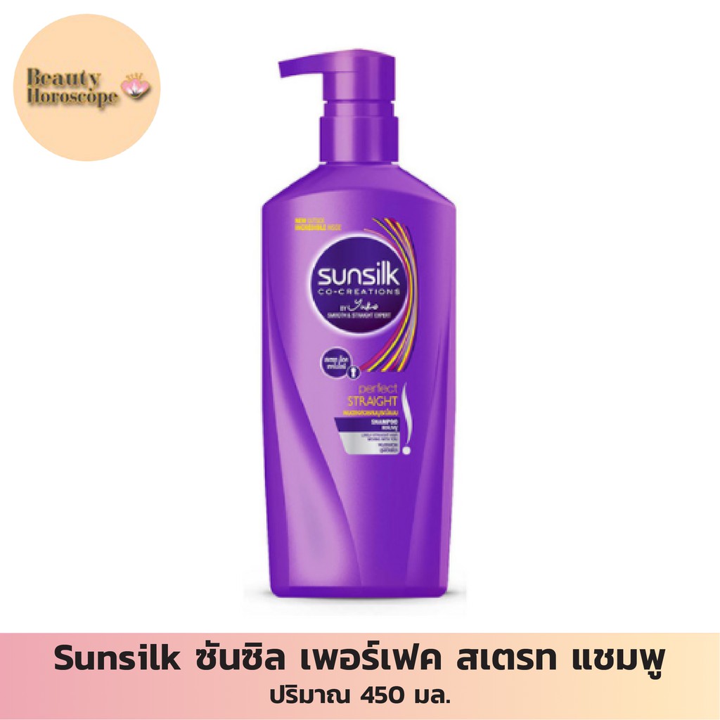 sunsilk-ซันซิล-เพอร์เฟค-สเตรท-แชมพู-450-มล