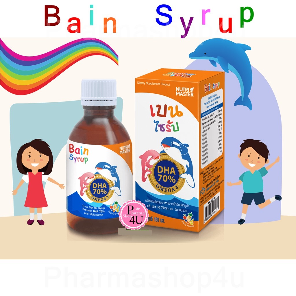 รูปภาพของ(ส่งฟรี) Bain Syrup DHA 70% 150 ml เบนไซรับ nutrimaster น้ำมันปลาทูน่า วิตามินสำหรับเด็ก multivitaminลองเช็คราคา