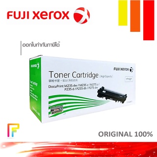 FUJI Xerox CT-202877 หมึกพิมพ์ปริ้นท์เตอร์ Fuji Xerox DocuPrint P235d/M235dw/M235z/M275/M285