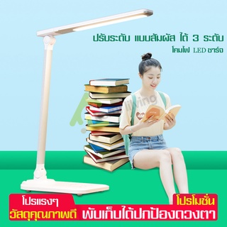 ​Table ​Lamp พร้อมส่ง โคมไฟตั้งโต๊ะ โคมไฟตั้งโต๊ะ อ่านหนังสือถนอมสายตา คมไฟหัวเตียง