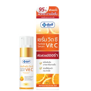 [ค่าส่งถูก] ยันฮี เซรั่ม วิตซี  Yanhee Serum Vit C 20 g.