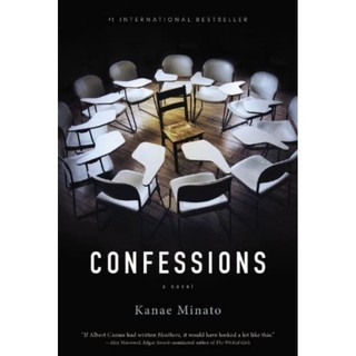 หนังสือภาษาอังกฤษ Confessions by Kanae Minato พร้อมส่ง