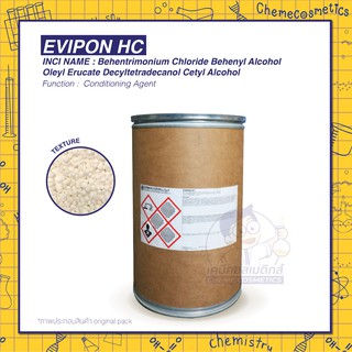 EVIPON HC เบสครีมนวดทรีทเมนต์หมักผม สูตรเข้มข้นพร้อมใช้ บำรุงผมเสียให้นุ่มสวย ผมไม่พังอีกต่อไป